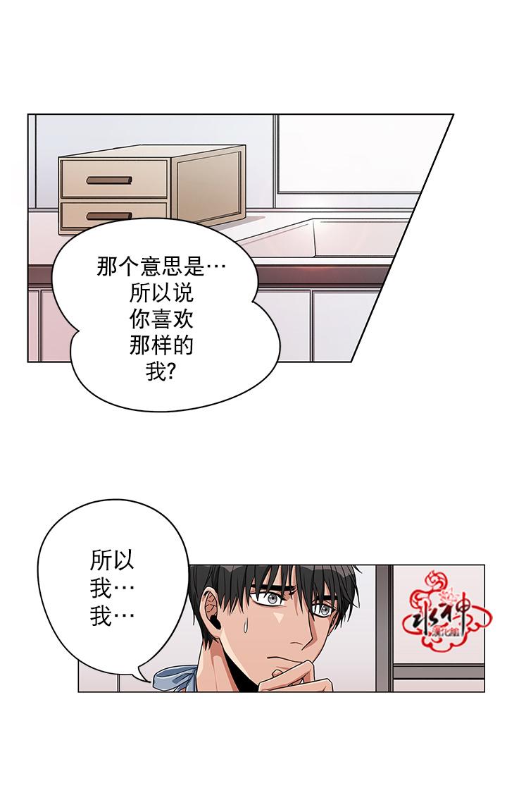 《卧底探员调查组》漫画最新章节 第18话 免费下拉式在线观看章节第【9】张图片