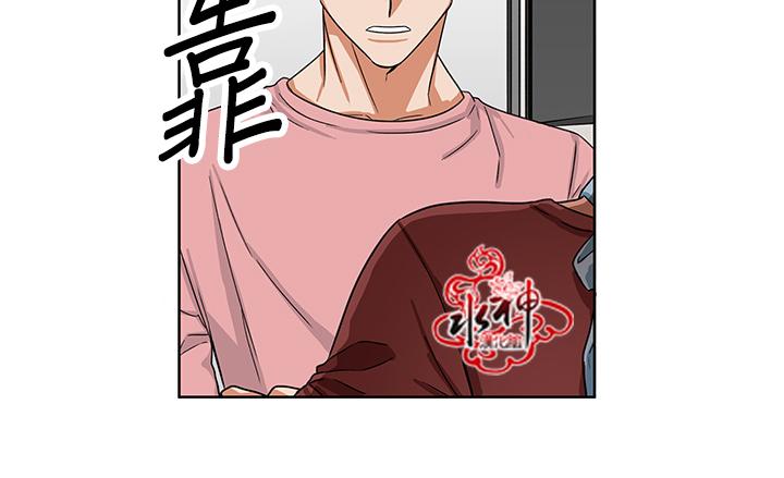 《卧底探员调查组》漫画最新章节 第18话 免费下拉式在线观看章节第【15】张图片