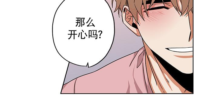 《卧底探员调查组》漫画最新章节 第18话 免费下拉式在线观看章节第【38】张图片