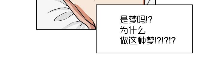 《卧底探员调查组》漫画最新章节 第17话 免费下拉式在线观看章节第【9】张图片