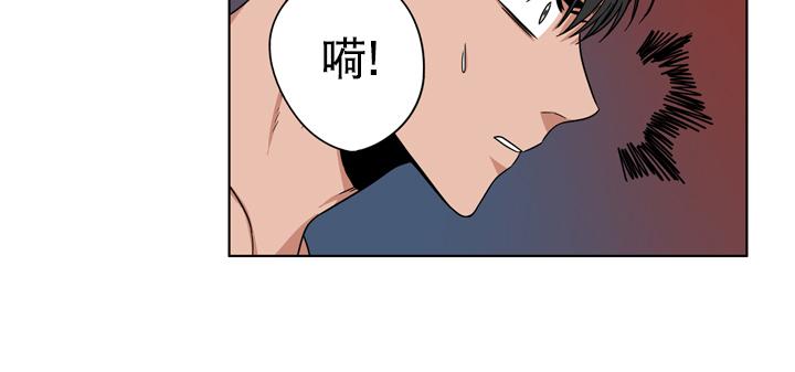 《卧底探员调查组》漫画最新章节 第17话 免费下拉式在线观看章节第【15】张图片