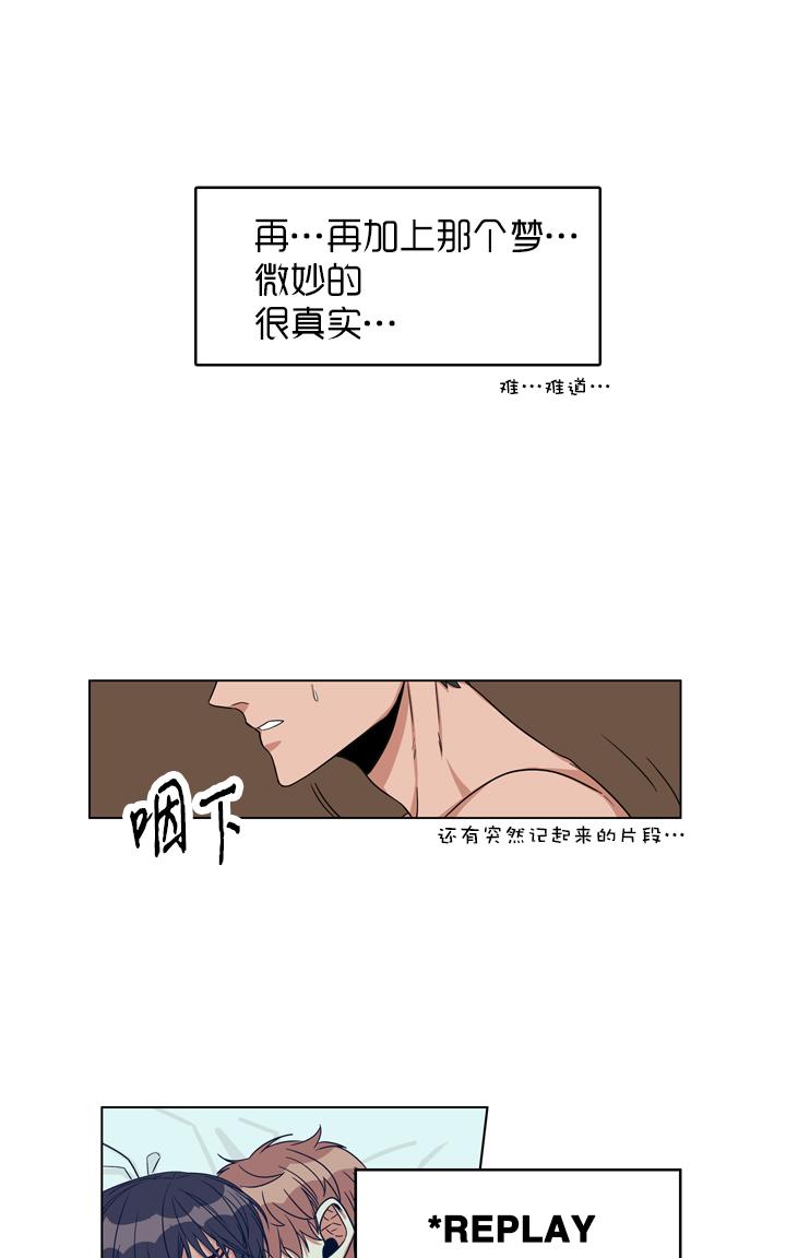 《卧底探员调查组》漫画最新章节 第17话 免费下拉式在线观看章节第【18】张图片