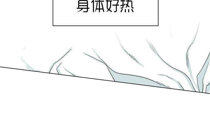 《卧底探员调查组》漫画最新章节 第17话 免费下拉式在线观看章节第【3】张图片