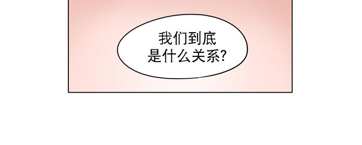 《卧底探员调查组》漫画最新章节 第17话 免费下拉式在线观看章节第【42】张图片