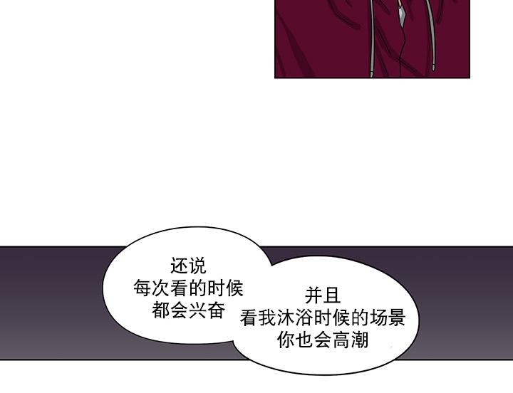 《卧底探员调查组》漫画最新章节 第16话 免费下拉式在线观看章节第【15】张图片