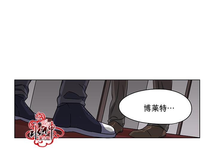 《卧底探员调查组》漫画最新章节 第16话 免费下拉式在线观看章节第【32】张图片