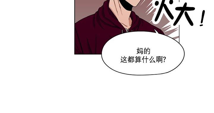 《卧底探员调查组》漫画最新章节 第16话 免费下拉式在线观看章节第【7】张图片