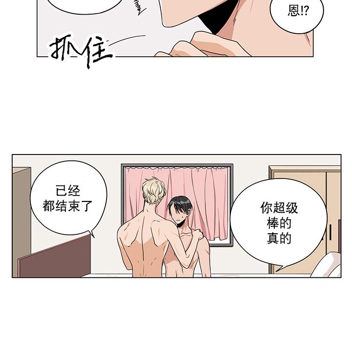 《卧底探员调查组》漫画最新章节 第15话 免费下拉式在线观看章节第【9】张图片