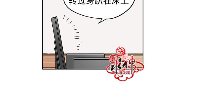 《卧底探员调查组》漫画最新章节 第14话 免费下拉式在线观看章节第【17】张图片