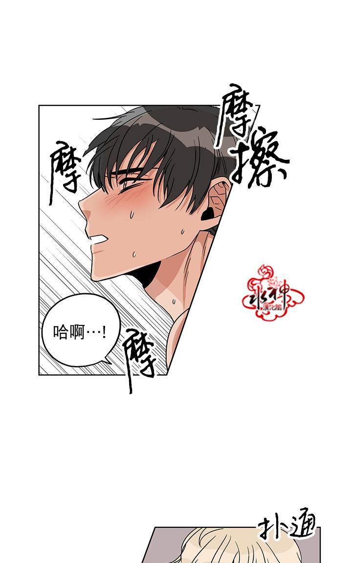 《卧底探员调查组》漫画最新章节 第14话 免费下拉式在线观看章节第【30】张图片