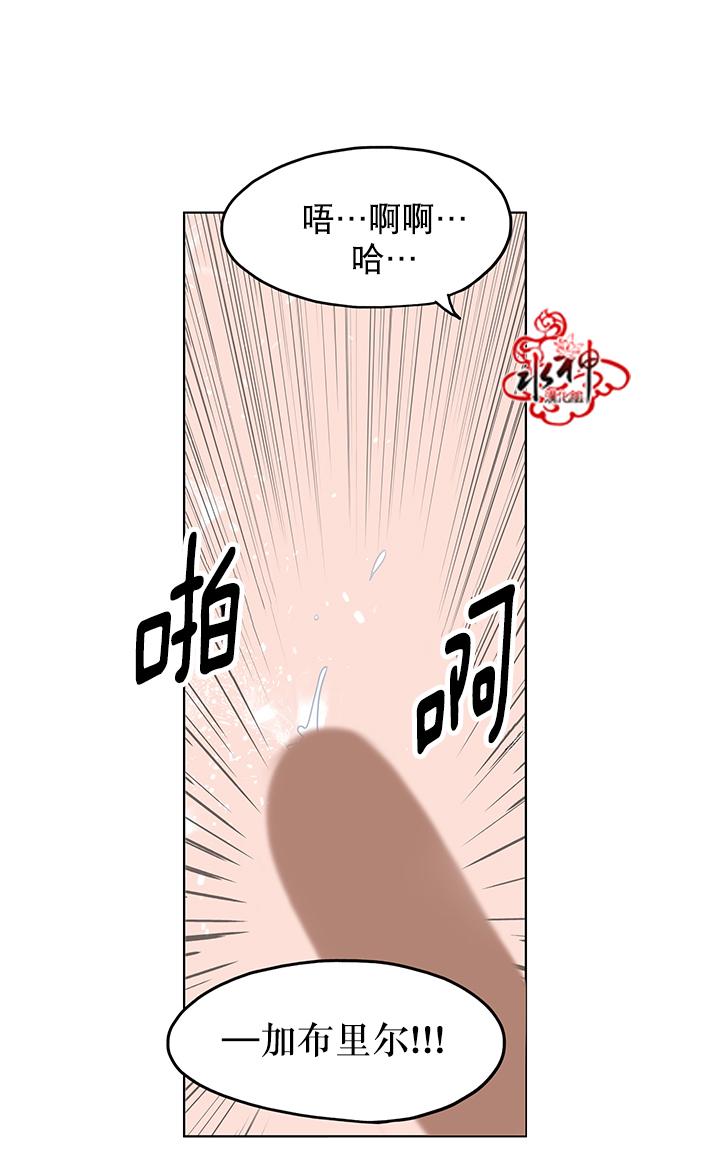 《卧底探员调查组》漫画最新章节 第14话 免费下拉式在线观看章节第【35】张图片