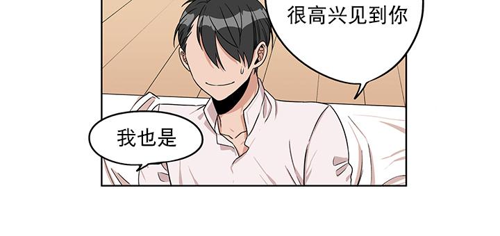 《卧底探员调查组》漫画最新章节 第14话 免费下拉式在线观看章节第【5】张图片