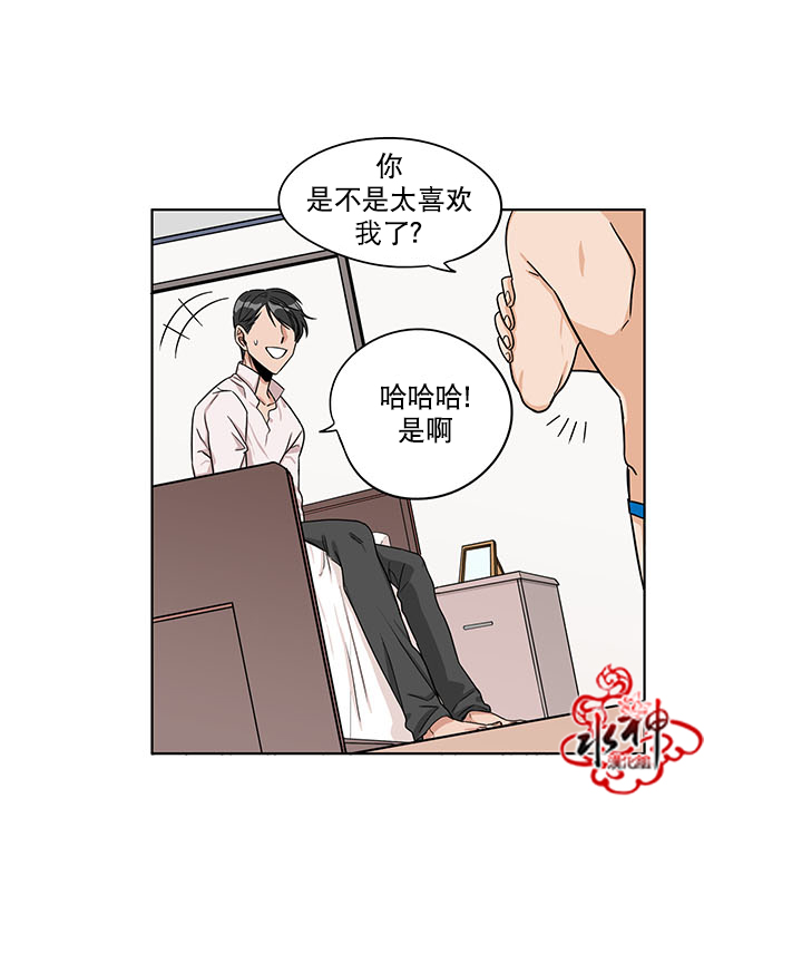 《卧底探员调查组》漫画最新章节 第13话 免费下拉式在线观看章节第【52】张图片