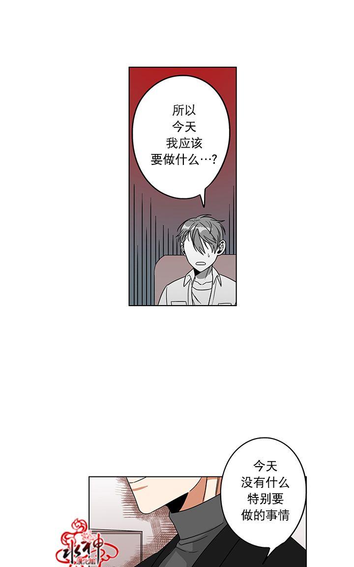 《卧底探员调查组》漫画最新章节 第11话 免费下拉式在线观看章节第【26】张图片