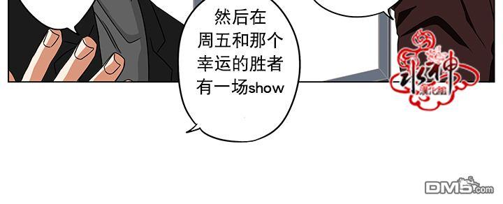 《卧底探员调查组》漫画最新章节 第11话 免费下拉式在线观看章节第【40】张图片