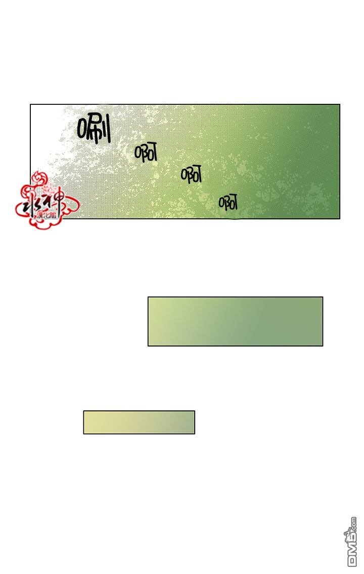 《卧底探员调查组》漫画最新章节 第11话 免费下拉式在线观看章节第【45】张图片