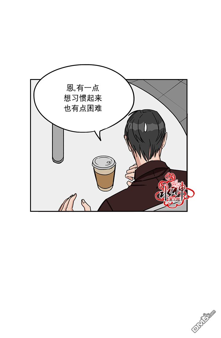 《卧底探员调查组》漫画最新章节 第11话 免费下拉式在线观看章节第【52】张图片