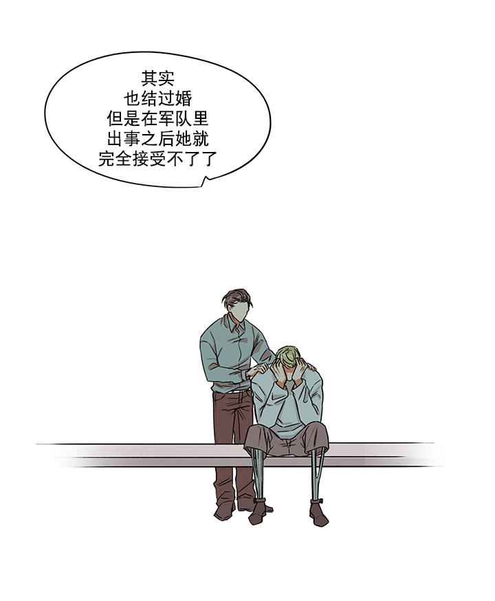 《卧底探员调查组》漫画最新章节 第10话 免费下拉式在线观看章节第【13】张图片