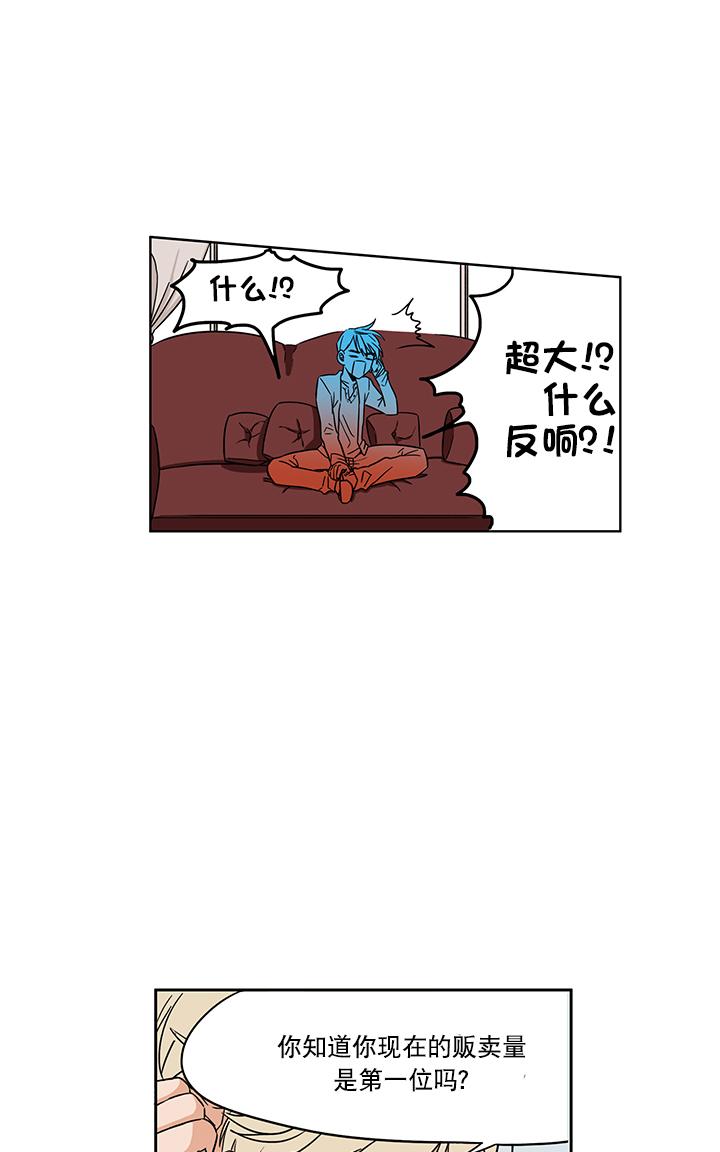 《卧底探员调查组》漫画最新章节 第10话 免费下拉式在线观看章节第【32】张图片