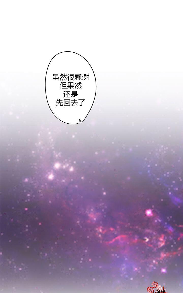 《卧底探员调查组》漫画最新章节 第9话 免费下拉式在线观看章节第【24】张图片