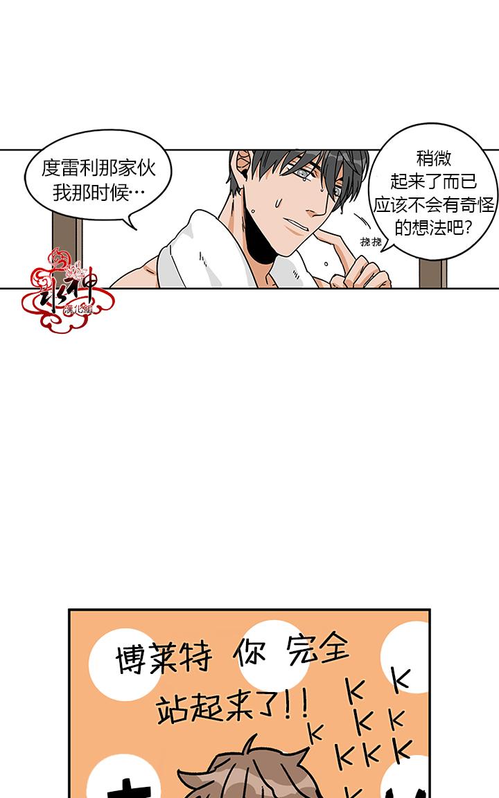 《卧底探员调查组》漫画最新章节 第7话 免费下拉式在线观看章节第【24】张图片