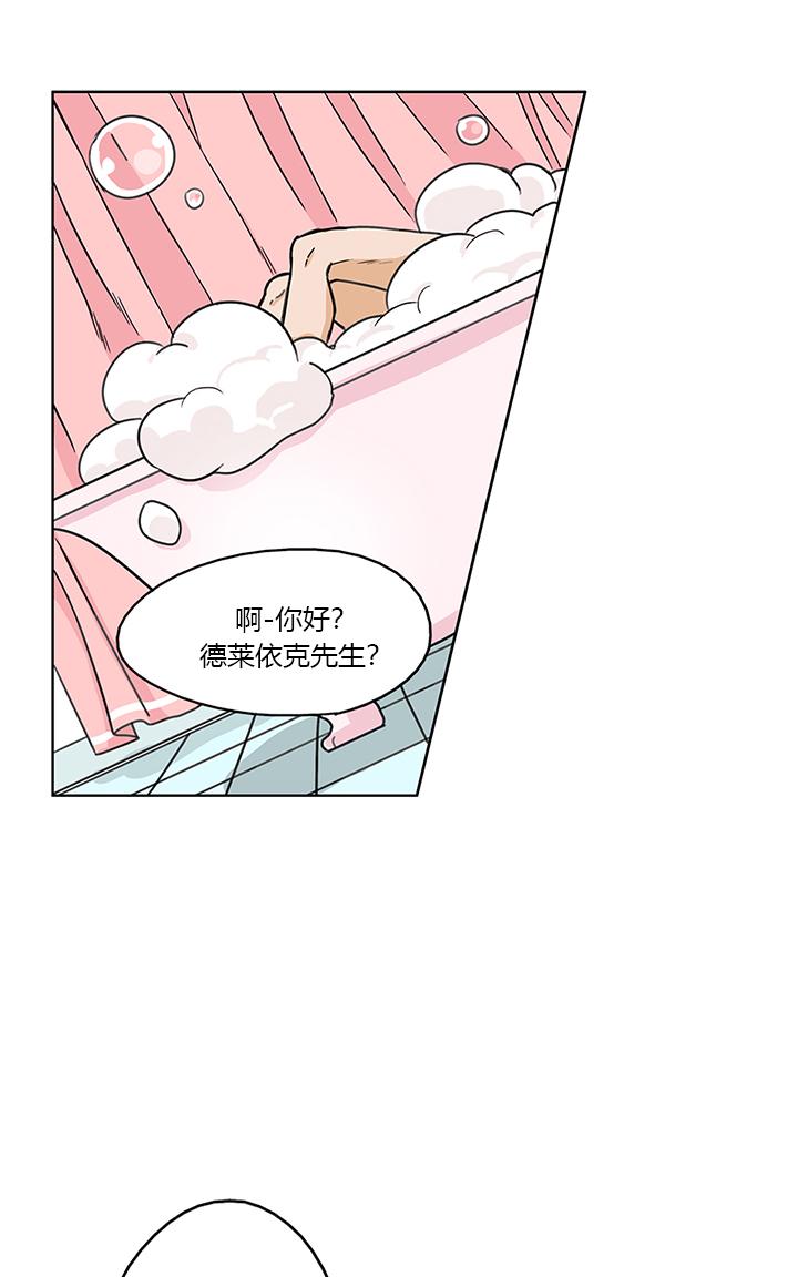 《卧底探员调查组》漫画最新章节 第7话 免费下拉式在线观看章节第【2】张图片