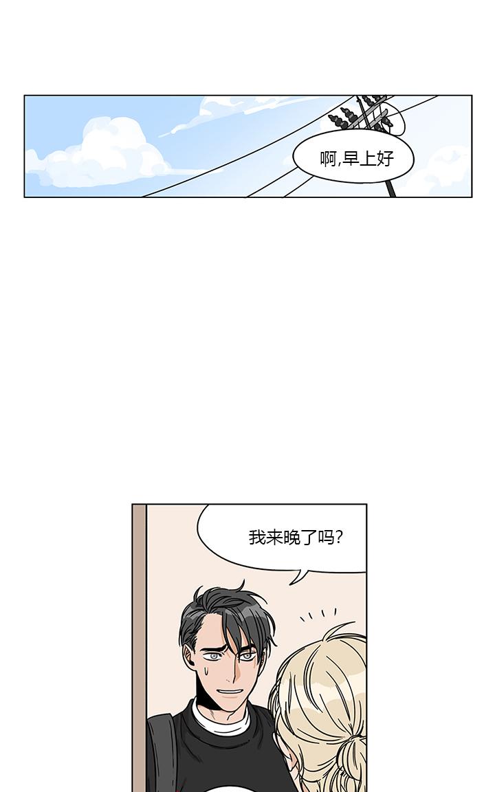 《卧底探员调查组》漫画最新章节 第7话 免费下拉式在线观看章节第【34】张图片