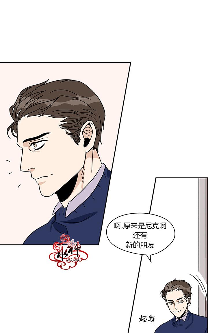 《卧底探员调查组》漫画最新章节 第7话 免费下拉式在线观看章节第【40】张图片