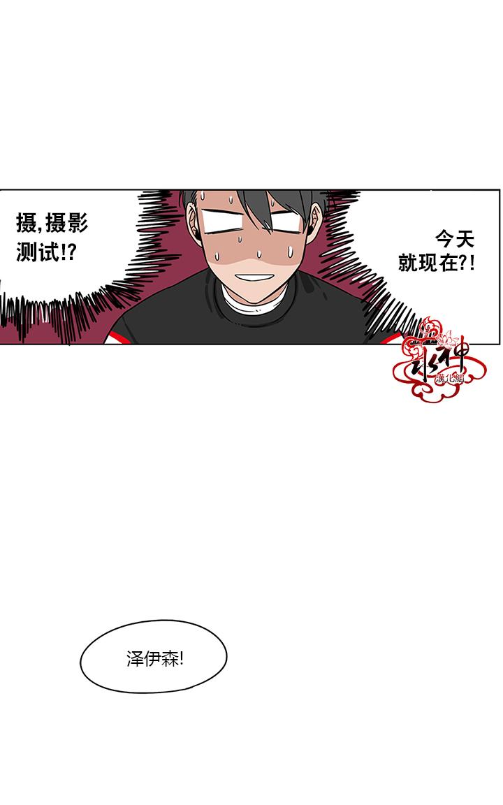 《卧底探员调查组》漫画最新章节 第7话 免费下拉式在线观看章节第【50】张图片