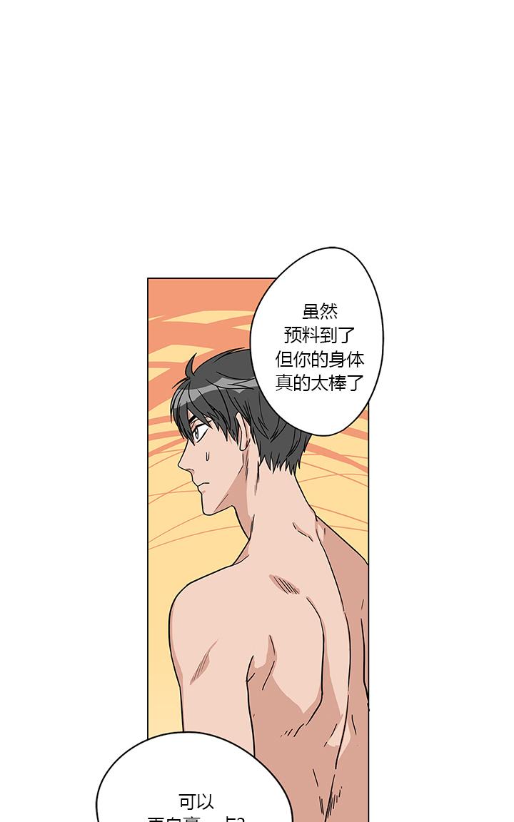 《卧底探员调查组》漫画最新章节 第7话 免费下拉式在线观看章节第【54】张图片