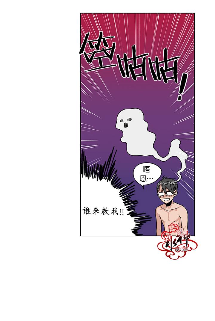 《卧底探员调查组》漫画最新章节 第7话 免费下拉式在线观看章节第【57】张图片