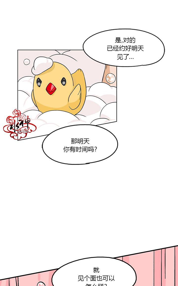 《卧底探员调查组》漫画最新章节 第7话 免费下拉式在线观看章节第【6】张图片