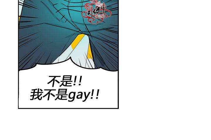 《卧底探员调查组》漫画最新章节 第6话 免费下拉式在线观看章节第【30】张图片