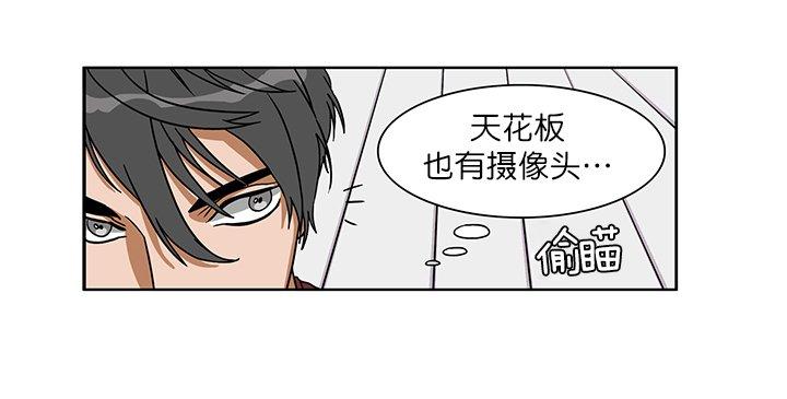 《卧底探员调查组》漫画最新章节 第4话 免费下拉式在线观看章节第【11】张图片