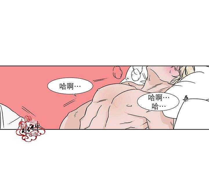 《卧底探员调查组》漫画最新章节 第4话 免费下拉式在线观看章节第【21】张图片