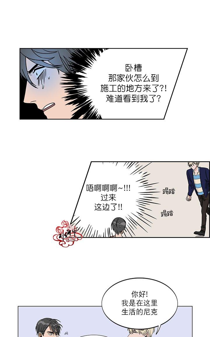 《卧底探员调查组》漫画最新章节 第4话 免费下拉式在线观看章节第【36】张图片