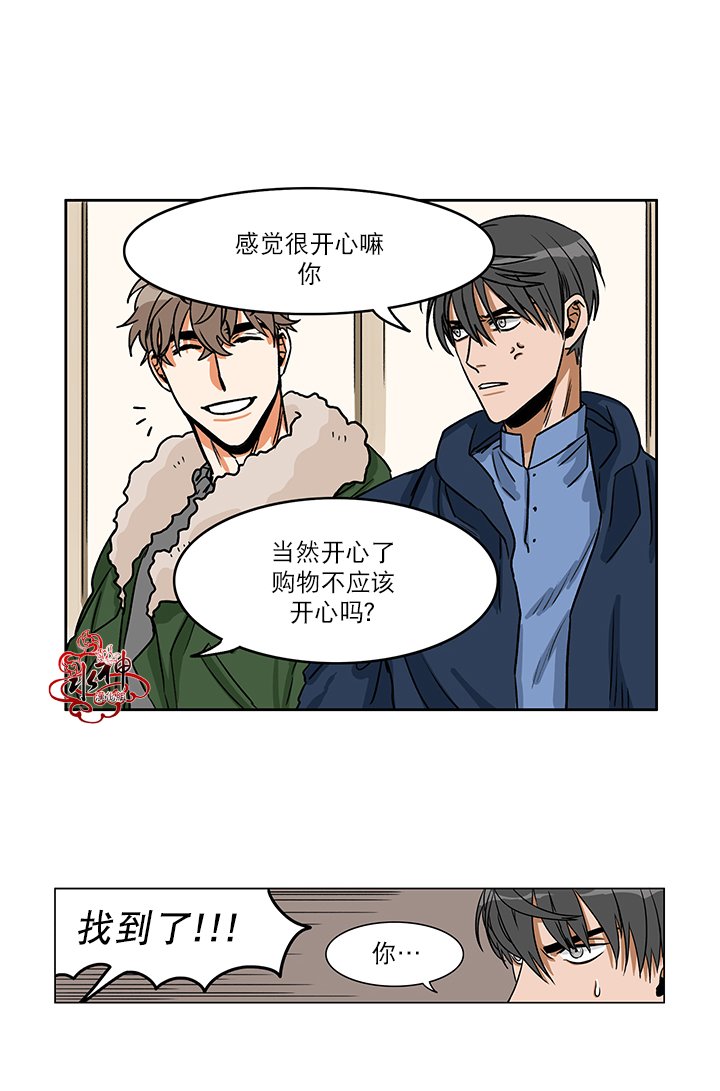 《卧底探员调查组》漫画最新章节 第3话 免费下拉式在线观看章节第【22】张图片