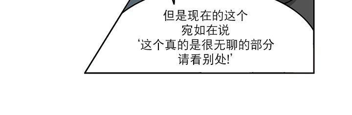 《卧底探员调查组》漫画最新章节 第3话 免费下拉式在线观看章节第【30】张图片