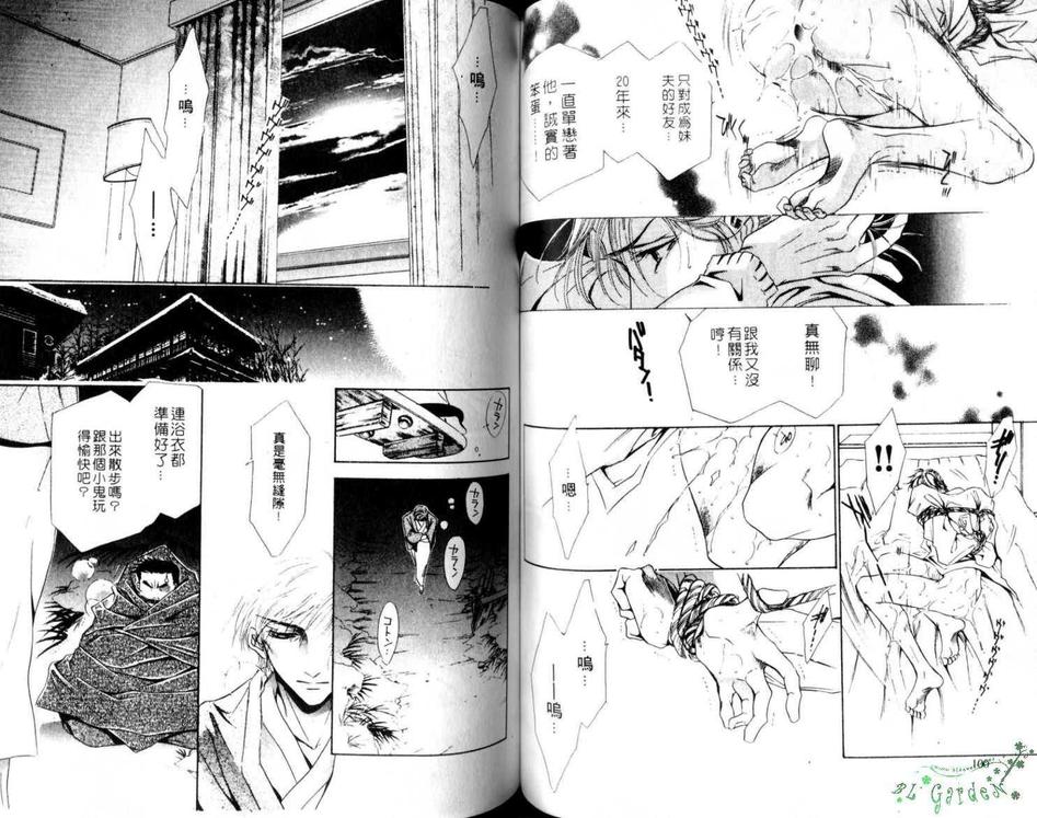 《赤裸镜头》漫画最新章节 第1卷 免费下拉式在线观看章节第【53】张图片