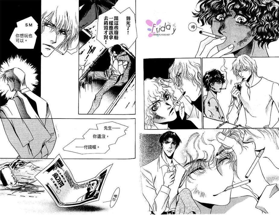 《筱原照相馆》漫画最新章节 第1卷 免费下拉式在线观看章节第【43】张图片