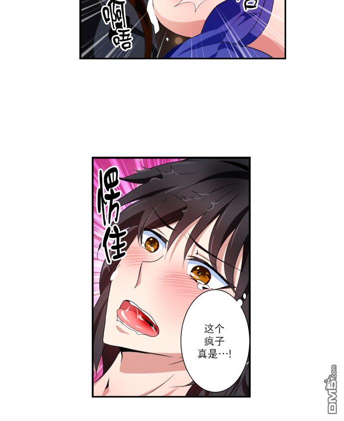 《白色种子》漫画最新章节 第16话 免费下拉式在线观看章节第【27】张图片