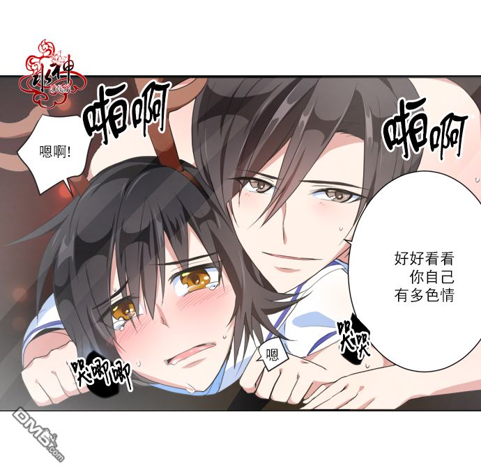 《白色种子》漫画最新章节 第16话 免费下拉式在线观看章节第【32】张图片