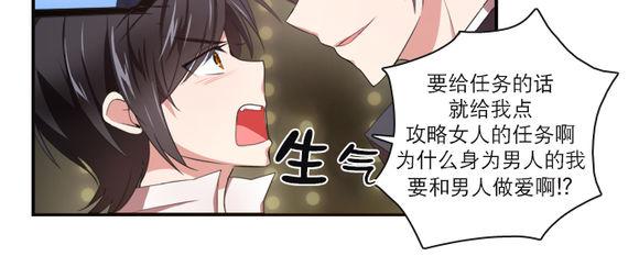 《白色种子》漫画最新章节 第14话 免费下拉式在线观看章节第【13】张图片