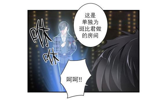 《白色种子》漫画最新章节 第14话 免费下拉式在线观看章节第【1】张图片