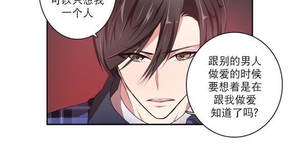 《白色种子》漫画最新章节 第14话 免费下拉式在线观看章节第【19】张图片