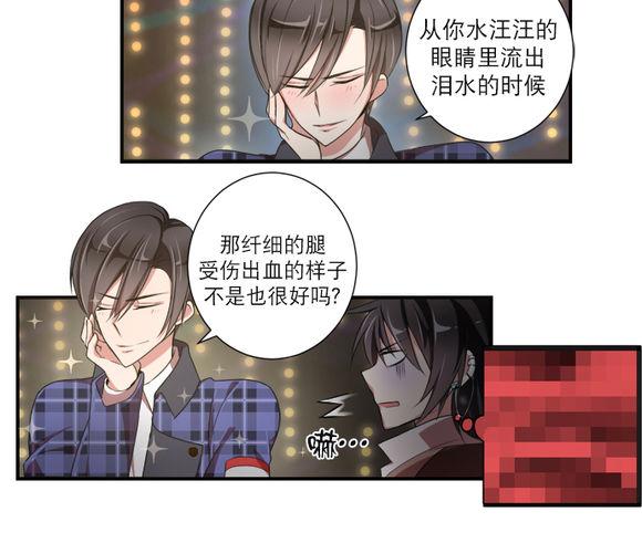 《白色种子》漫画最新章节 第14话 免费下拉式在线观看章节第【30】张图片