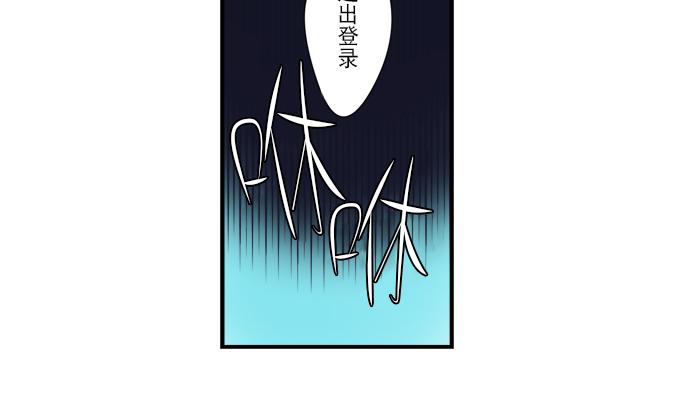 《白色种子》漫画最新章节 第12话 免费下拉式在线观看章节第【11】张图片