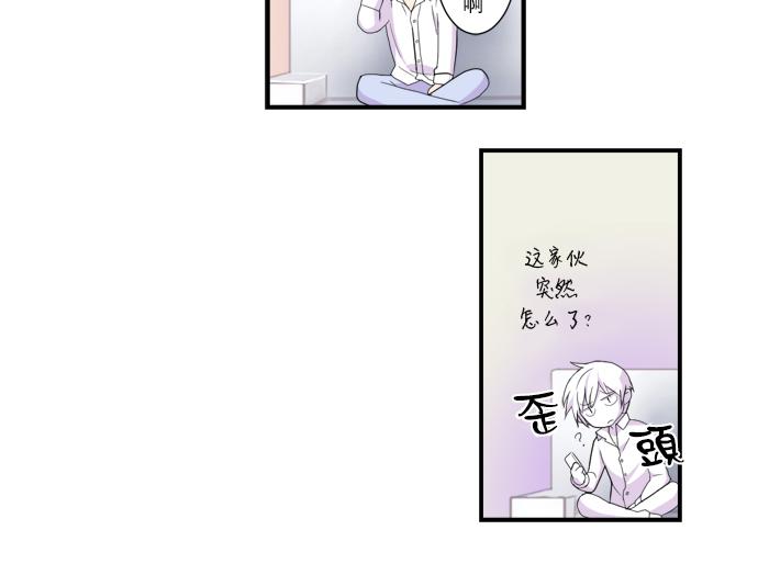 《白色种子》漫画最新章节 第12话 免费下拉式在线观看章节第【14】张图片