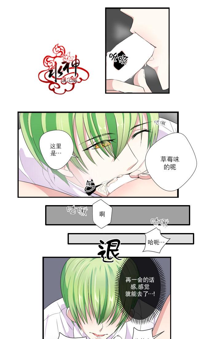 《白色种子》漫画最新章节 第10话 免费下拉式在线观看章节第【27】张图片