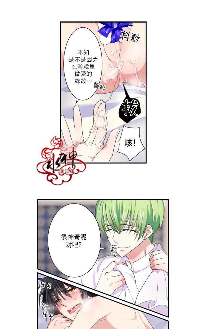 《白色种子》漫画最新章节 第10话 免费下拉式在线观看章节第【32】张图片